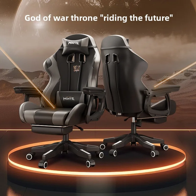 Chaise de jeu ergonomique, con - Ergonomic Office Chair avis et prix